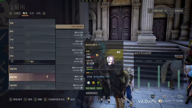 【2021-08-30 20点场】这个ID很流弊：国一  狼冰（ID