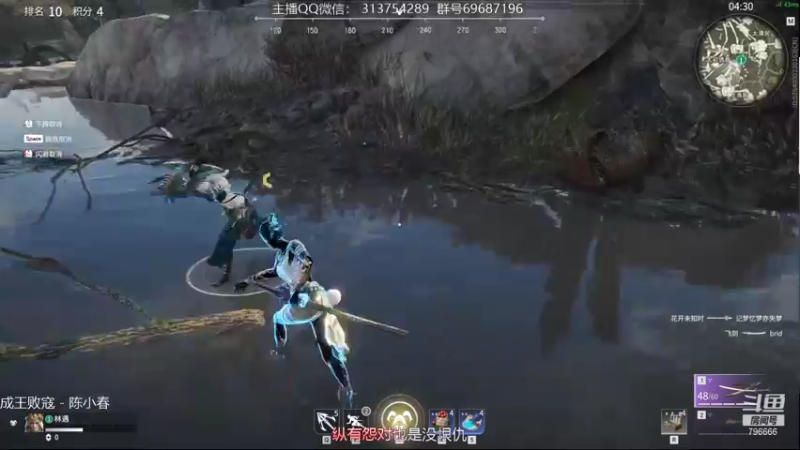 【2021-08-30 00点场】惊蜇：惊蜇：梦的起点-天人城