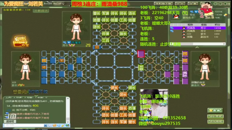 【2021-08-30 03点场】恶蚊子：雨滴大哥YYDS，感谢大哥，感谢大家！