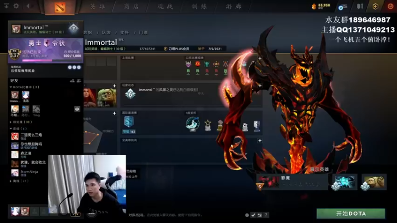 【2021-08-29 22点场】青择_：随缘直播么么！ 54752