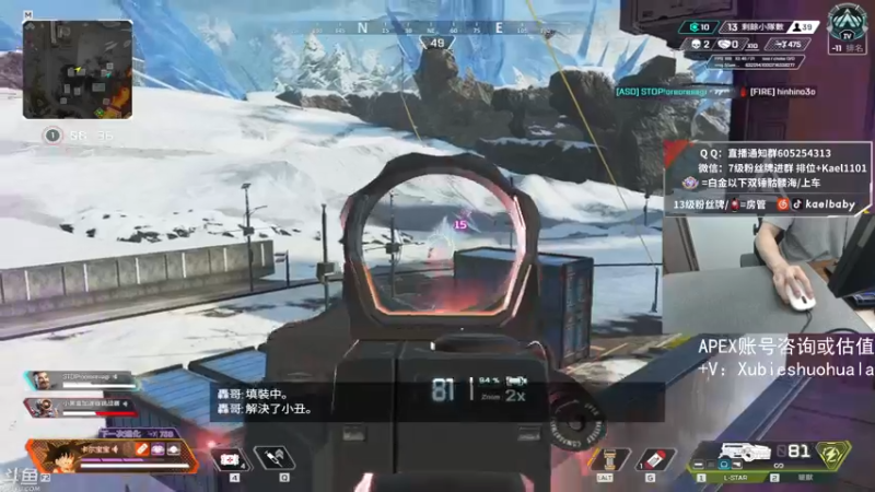 【2021-08-30 00点场】YW三冰卡尔：【Kael】教学 乱杀直播