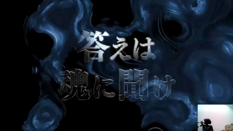 【2021-08-29 23点场】真虎龙王：机战：看来只能献祭我自已了。
