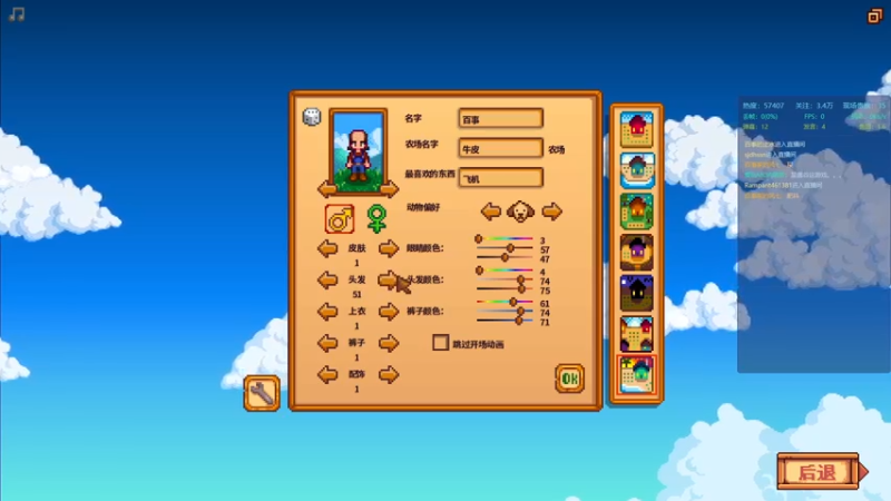 【2021-08-30 15点场】老丶百事：百事 爆肝MC与欢乐STM