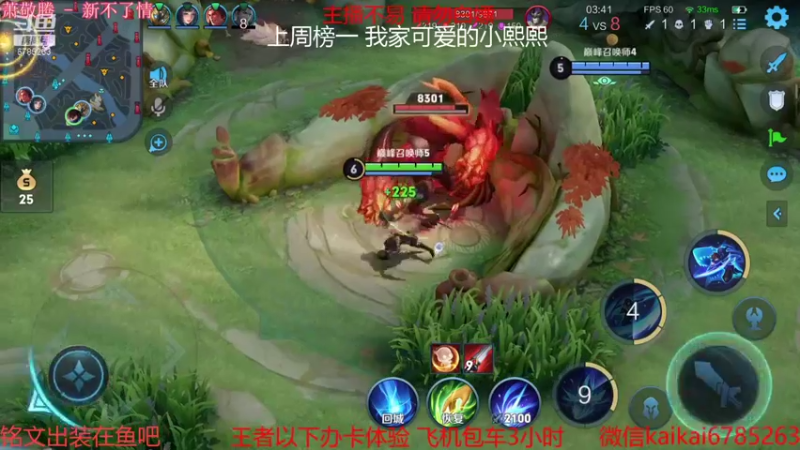 【2021-08-28 23点场】美丽开：赵云樱大魔王 带粉上分 有位子