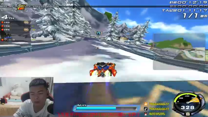 【2021-08-29 23点场】BN丶严斌：晚上好，来了。飞起来。