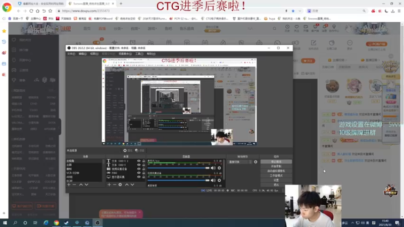 【2021-08-30 15点场】5vvvvvv：不懂就问 这主播怎么把把吃鸡啊？