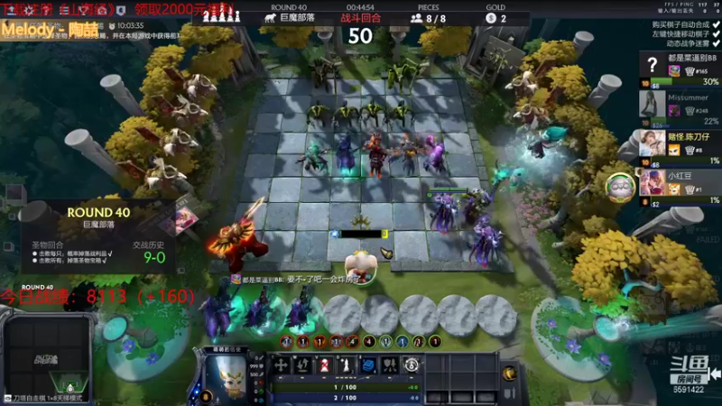 【2021-08-30 13点场】小红豆阿：周一快乐阿！