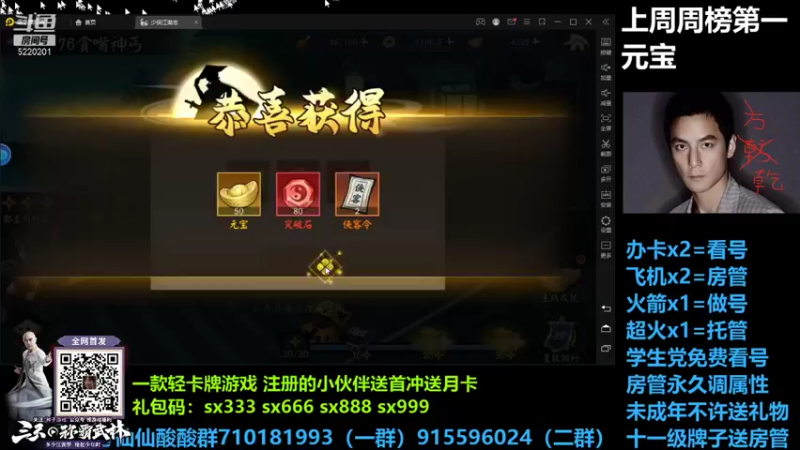 【2021-08-30 00点场】方方方仙仙：方乾 这莫雨鱼皮不支棱起来 攻略在鱼吧