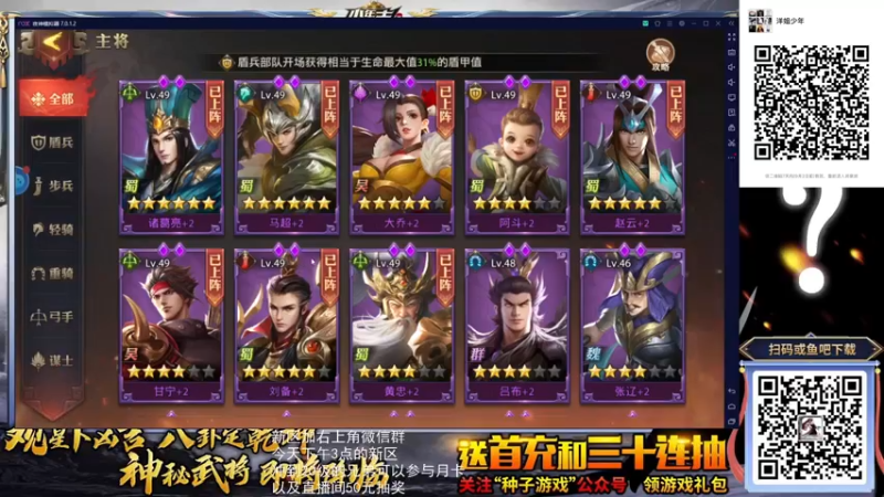 【2021-08-29 23点场】荣耀洋洋：【洋洋】周末双倍亲密度！