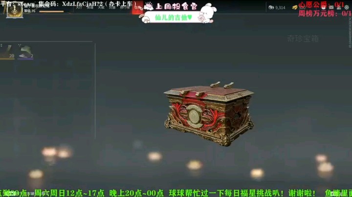 欧皇