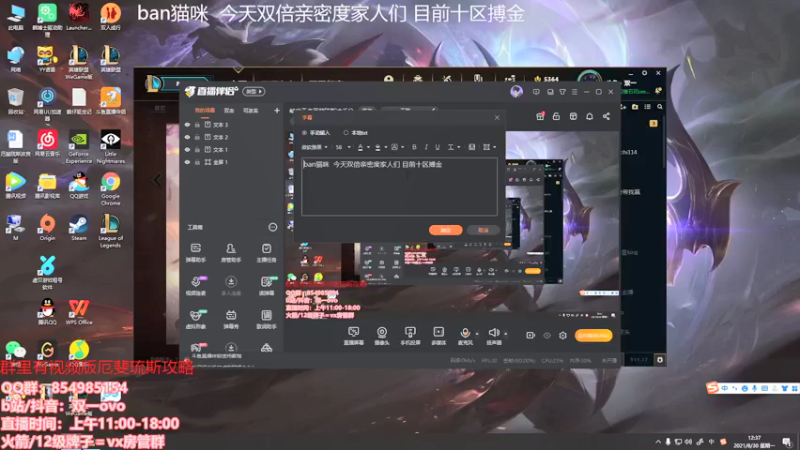 【2021-08-30 12点场】双一ovo：峡谷王者厄斐琉斯冲千分