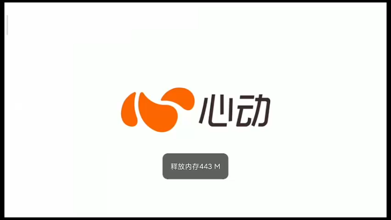 【2021-08-30 18点场】日落公园：玩出了生活不能自理的感觉