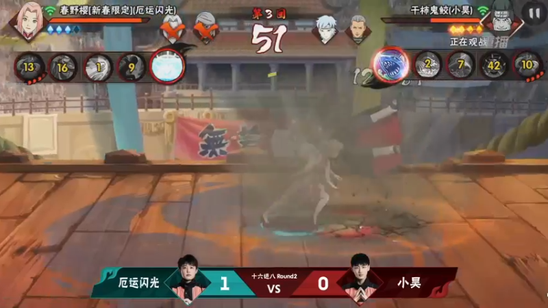【2021-08-30 14点场】火影木叶电视台：【重播】 第20届无差别忍者格斗大赛