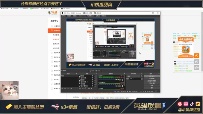 【2021-08-30 12点场】小奶狗甜瓜：甜瓜：让我玩会儿中路好嘛