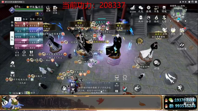 【2021-08-29 19点场】解忧丶丶：八月好1770754