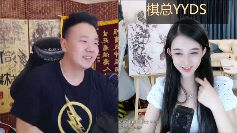 【2021-08-30 02点场】杨怡是个小仙女：五星差的不多。一起冲一下吧