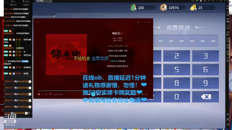 【2021-08-22 19点场】迷人的卿姐姐i：在线OB英雄杀十周年晋级之战~~~