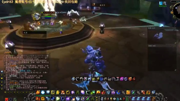 【狂人与風  】魔兽世界打架组队刷怪