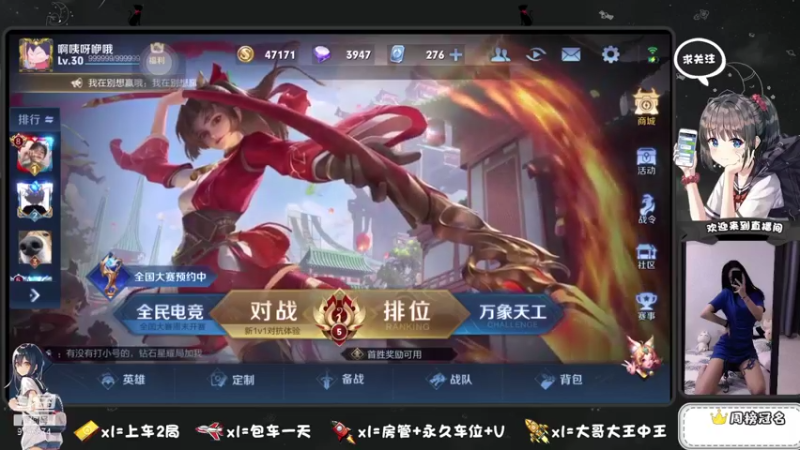 【2021-08-30 12点场】椰果奶茶jjz：滴~上车请办卡