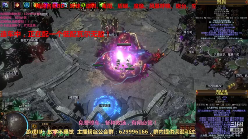 800亿造价的低配瓦尔无敌这么强？