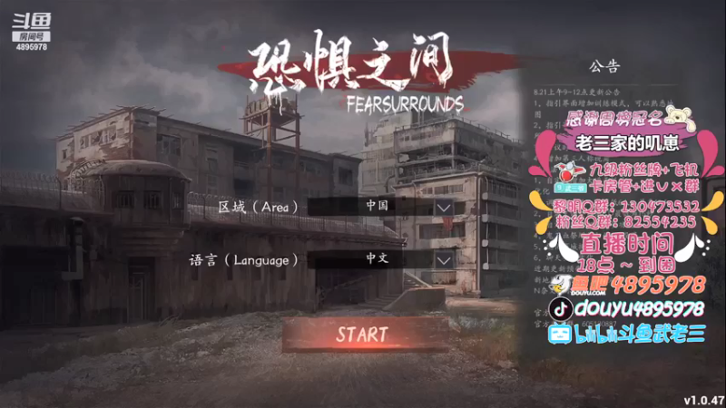 【2021-08-29 17点场】武老三丶：你们周末休息 我周末加班吧