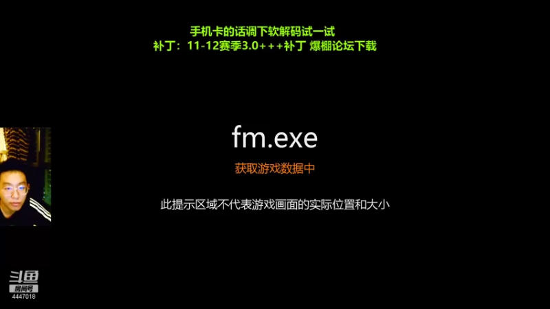 【2021-08-29 19点场】头疼的羊崽：11赛季～昨日《触底》今日《反弹》