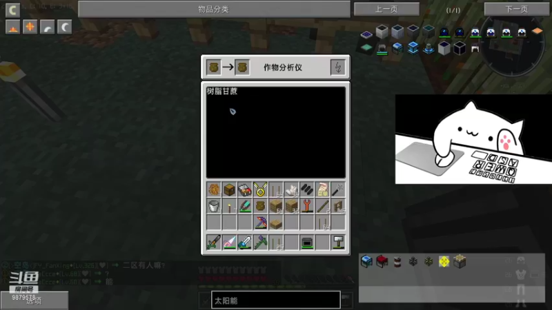 【2021-08-29 17点场】暗夜喵叽不能撸：想要开始养老的喵，俗称养老喵