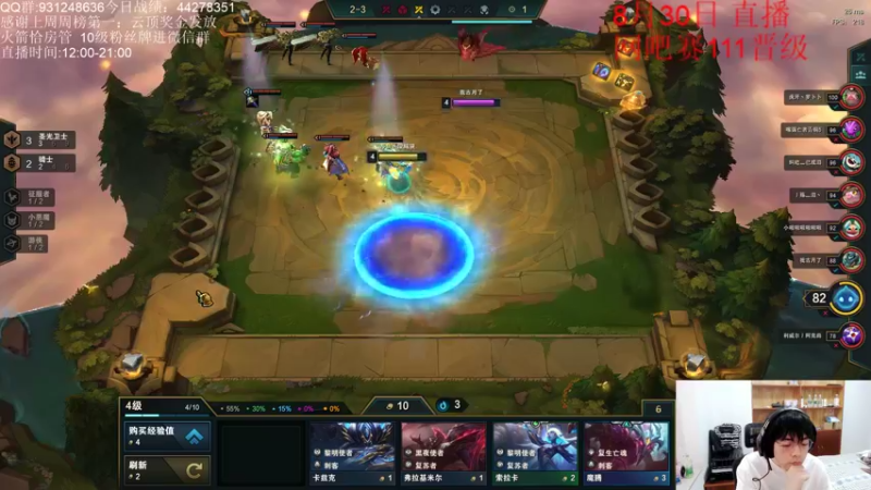 【2021-08-30 18点场】初音未来灰飞：一起看TOC2的比赛！