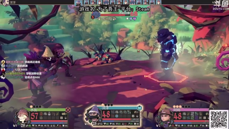 【2021-08-30 19点场】荣耀洋洋：【洋洋】小众，独立，单机游戏！