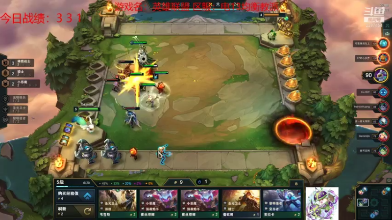 【2021-08-28 19点场】淼小晟：小晟：下午复刻 晚上云顶公开赛