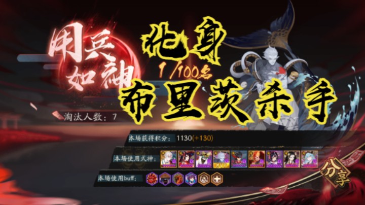 【夜行荒河】1鸡！请叫我布里茨杀手！