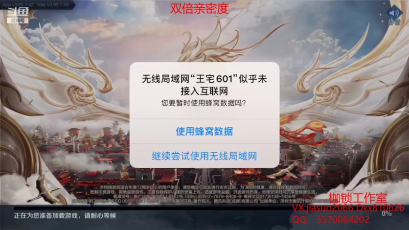 【2021-08-30 18点场】是个枷锁：【势不可挡】冲巅峰第一