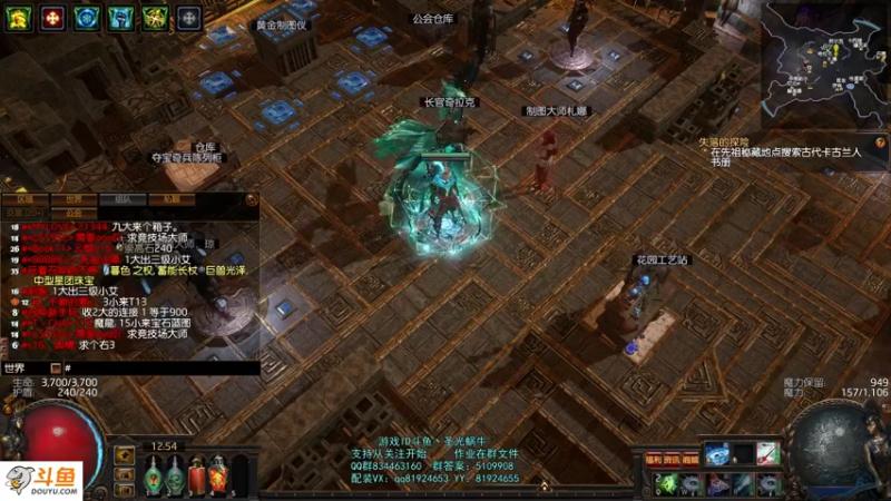 【2021-08-27 12点场】圣光蜗牛丶：锐眼COC配好了~