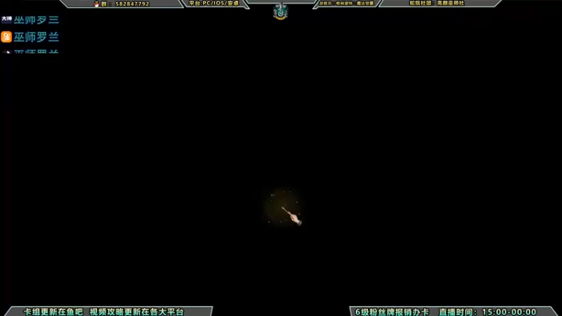 【2021-08-30 17点场】罗兰不咕咕：[直播]百分百胜率榜一