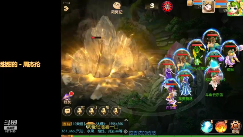 【2021-08-26 17点场】云亦弦：梦幻手游2021年依旧精彩