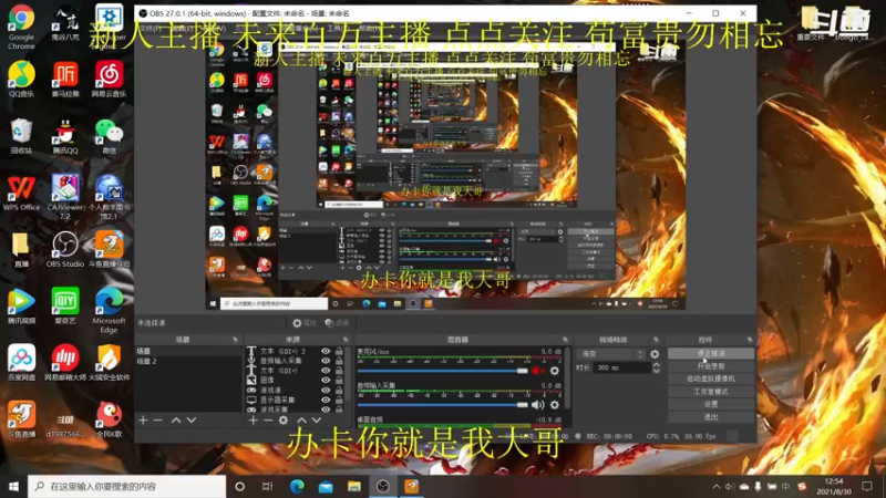 【2021-08-30 12点场】奈痣：网二快乐大乱斗 一直乱斗一直爽