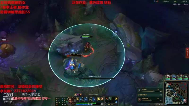 【2021-08-27 12点场】正人君子梅花鹿bao：莉莉娅豹女钻石乱杀