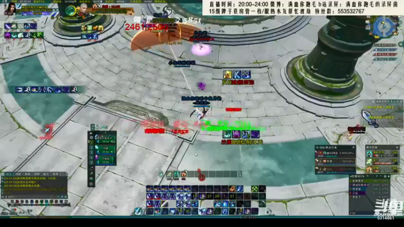 【2021-08-30 08点场】卷毛毛毛丶：【霸刀视角】录屏