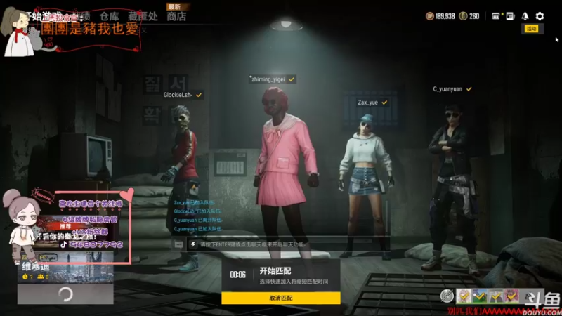 【2021-08-29 17点场】哦呦orz：【小奶团】祝你们快乐，祝我早日脱贫