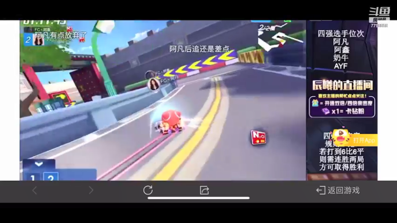 【2021-08-29 20点场】DY川：新赛季第五天天 双倍亲密