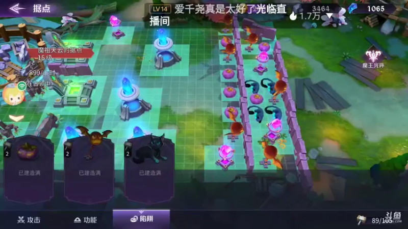 【2021-08-30 10点场】瑾萱吖丫：魔王与征服观看领碎片钻石