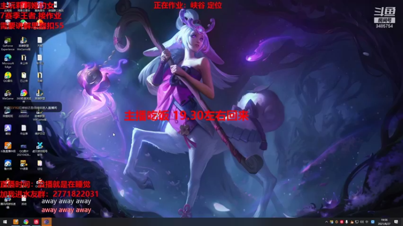 【2021-08-27 20点场】正人君子梅花鹿bao：莉莉娅豹女钻石乱杀