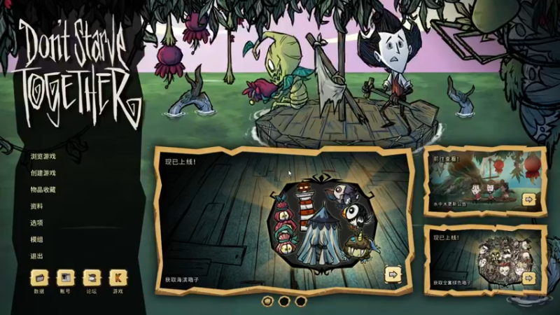 【2021-08-29 22点场】老丶百事：百事 爆肝MC与欢乐STM