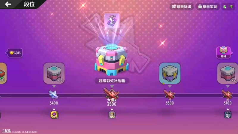 【2021-08-28 18点场】美丽的擦擦：开了灯眼前的模样丶