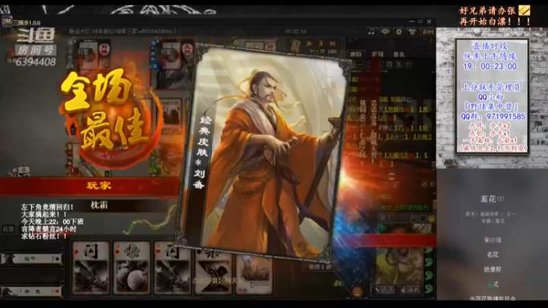 【2021-08-30 19点场】Yingzi丶6666：『统率排位』学统率,看老怪！