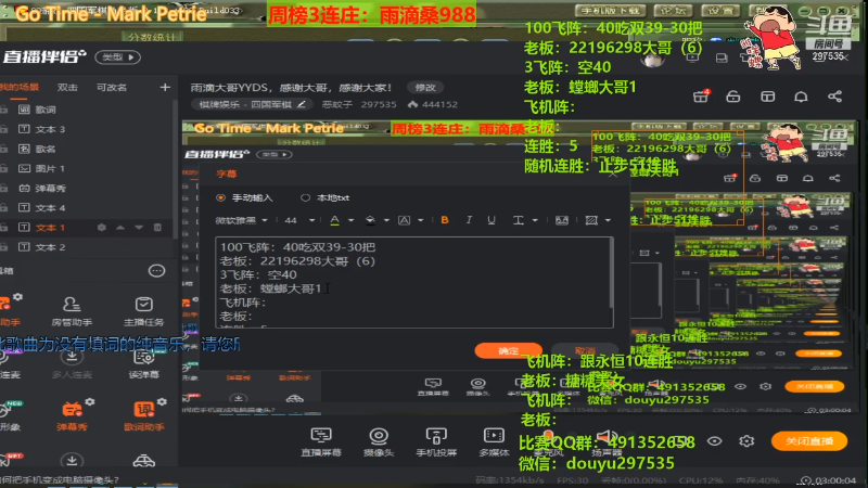 【棋牌娱乐】恶蚊子的精彩时刻 20210830 00点场