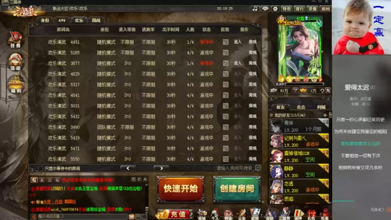 【2021-08-26 20点场】Yingzi丶6666：『统率排位』学统率,看老怪！