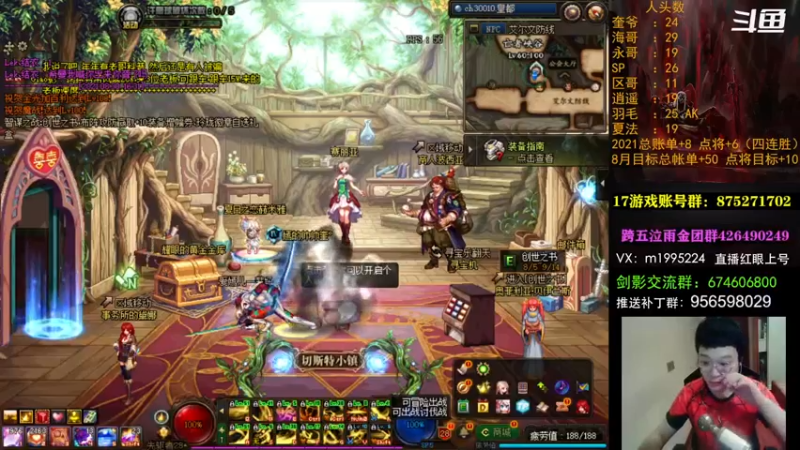 【2021-08-30 18点场】红眼小奎：顶级44+点将~~冲个泰拉