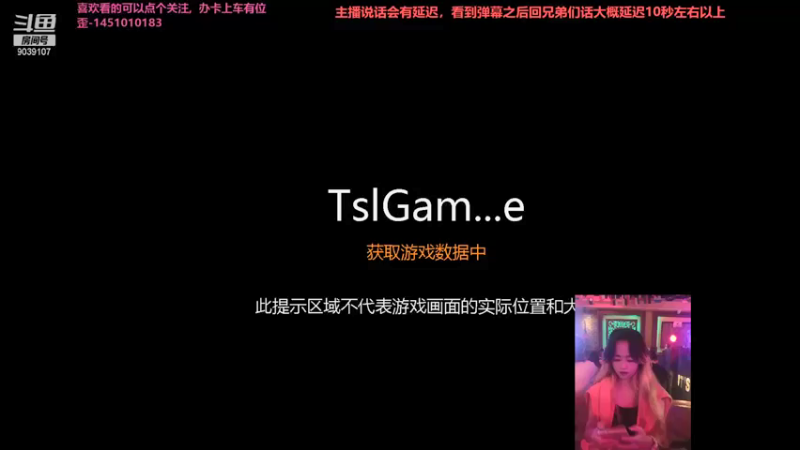 【2021-08-28 10点场】一只小阿狸咿呀咿呀哟：来啦，菜鸡又来啦~~9039107