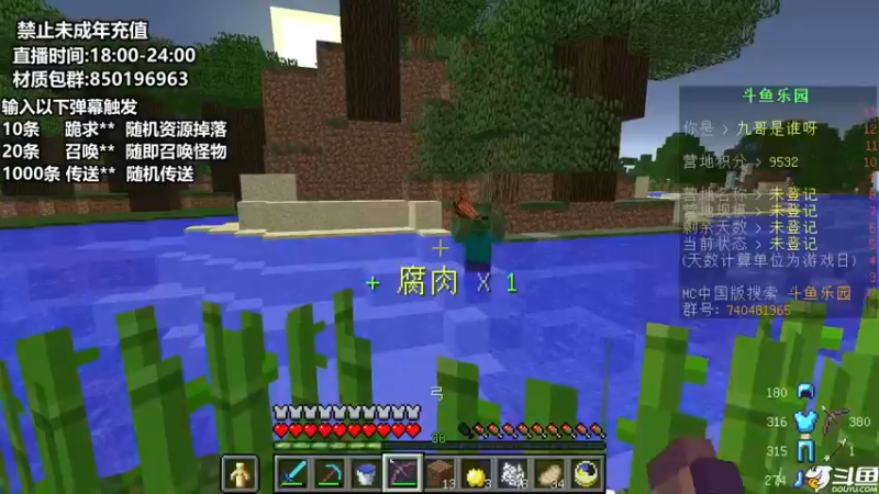【2021-08-28 22点场】九哥是谁呀：【九哥】极限生存X